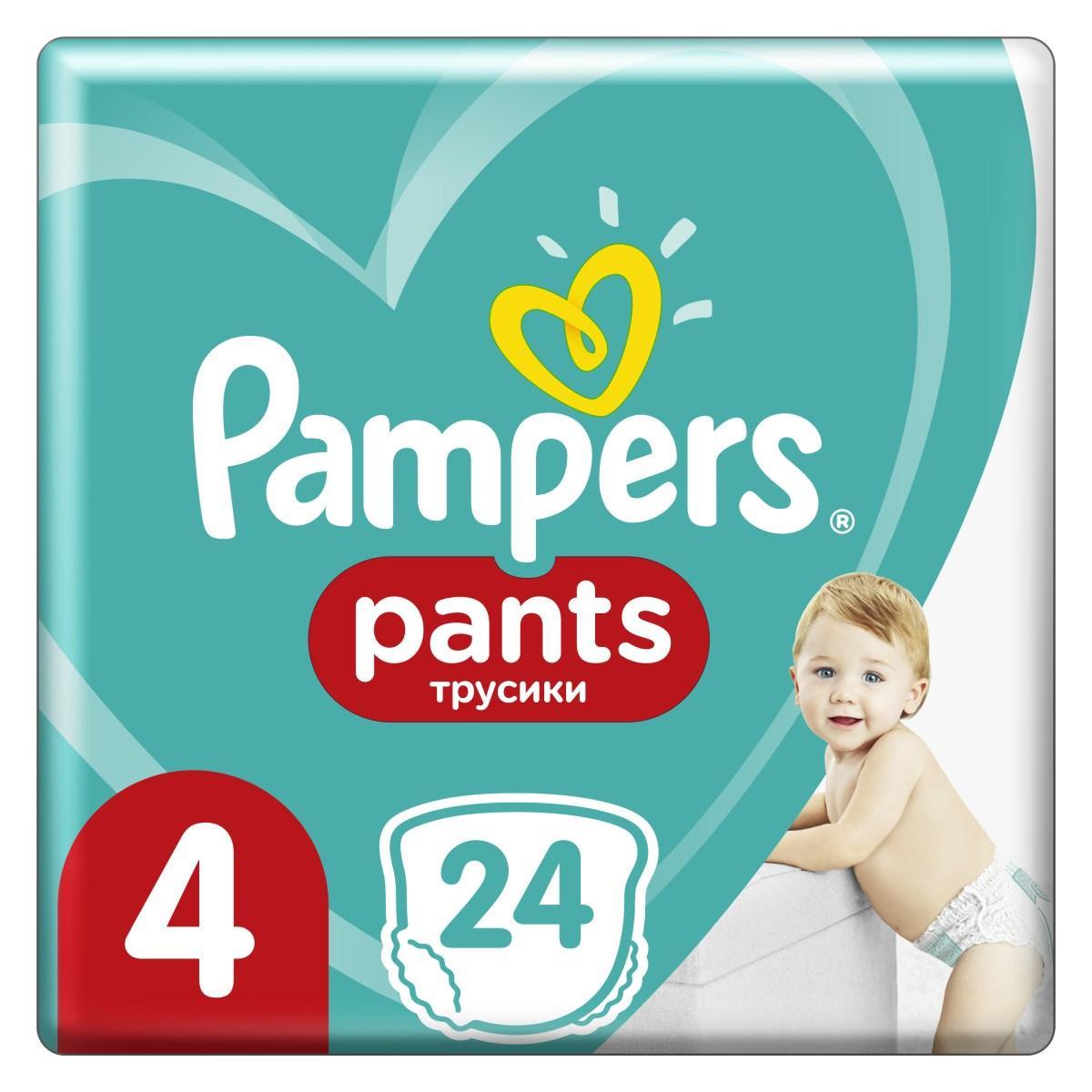 Pampers Pampers plenice Pants hlačne plenice carrypack maxi 1007000050 ...