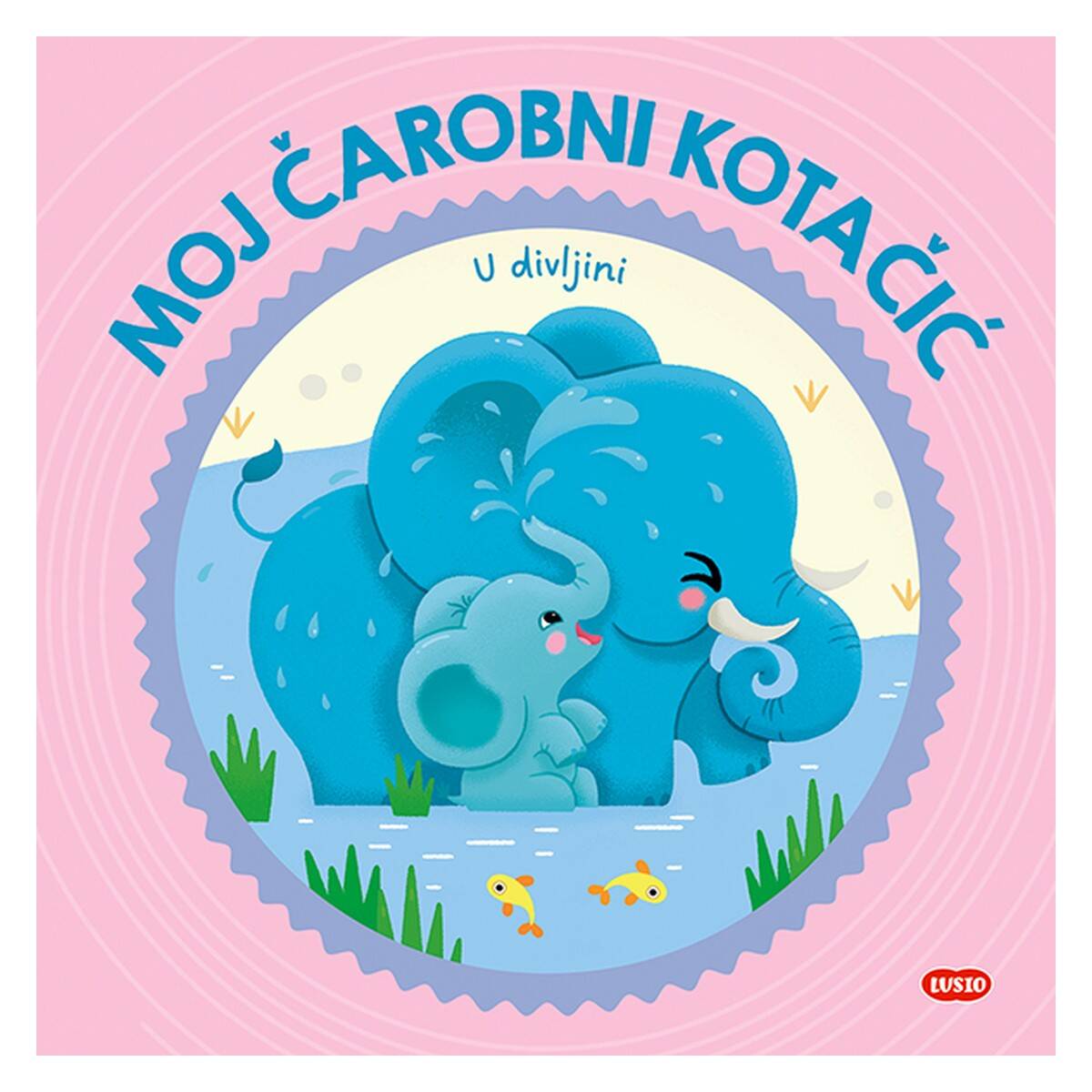 LUSIO Moj čarobni kotačić: U divljini BJB062