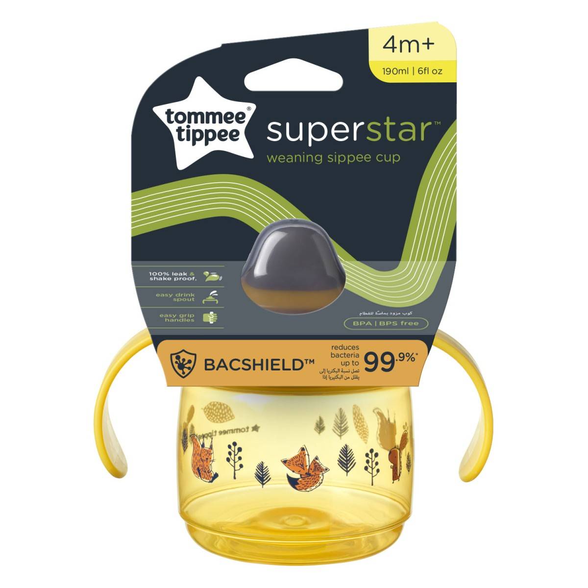 Tommee Tippee lonček z ustnikom in ročaji, Sippee, 4m+, 190ml,  yellow